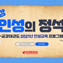 경희대정석태권도 이미지