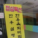 벅스실비식당