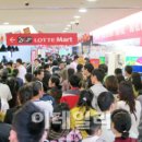108.롯데마트_7 이미지
