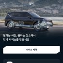 신동점 기아오토큐 이미지