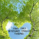 7월14일 뉴스브리핑&amp;아산 외암마을 전경 이미지