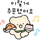 뚱채김밥 진천직영점 이미지