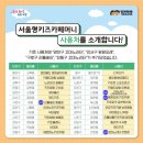 팡팡포레키즈카페 이미지