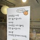 샵앤드 | 연남 귀여운 소품이 가득한 <보라앤드 연남소품샵> 방문 후기