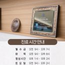 마디엔신경외과의원 이미지