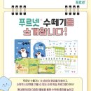 푸르넷 - 강동구 구천면로42길 47 | 푸르넷