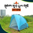 그늘막65 이미지