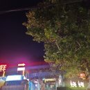 호산카 네이버블로그