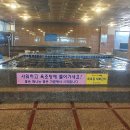 황토해수탕