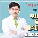 오월의아침피부과의원 이미지