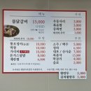 힐링채 | 충주 맛집, 힐링채 추천 후기(이색 맛집/물닭갈비/주차장)