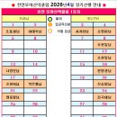 대동홈마트 앞 이미지