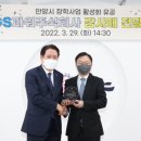 GS파워주식회사