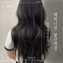 동서빌딩 | 발산역미용실 해피니언 발산역점 하나 디자이너 웨딩염색 후기