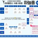 다솔댄스 이미지