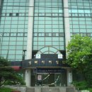 교육문화회관(본관) 이미지