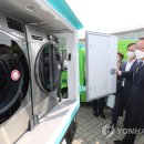 광신세탁 이미지