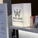 센텀역 3번출구 앞 이미지