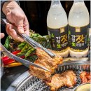 숯불닭갈비 - 미추홀구 미추홀대로734번길 20 | 숯불닭갈비