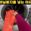 OK 세탁마트 이미지