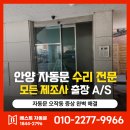 안양로548번길 네이버블로그