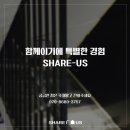 거성2호 이미지