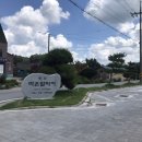 펜션.라온빌리지 이미지