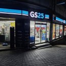 지에스25(GS25)우송대미소점 이미지