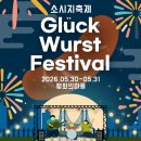 축제-평화의 축제 네이버블로그