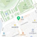 대단한 탕후루 부산대신점 - 190132 | 대단한 탕후루 부산대신점