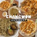 창원 가로수길 맛집 추천 필무렵 테이블링 웨이팅 메뉴 가격 내돈내산 후기 아쉬운점도