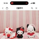 오센트 산리오캐릭터 행잉 퍼퓸 이미지