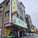 오징어우미 - 고양시 일산동구 백석로72번길 32 | 일산 백석역 맛집 술집 추천, 산오징어회부터 통찜까지 완벽한 '오징어우미 본점' 솔직후기