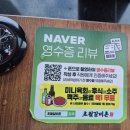 광주-초월-초월-1 | 경기 광주 초월맛집 초월갈비촌 후기