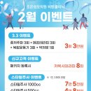 조은성모의원 네이버블로그