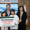 진안꿈동산지역아동센터 케이에스피뉴스