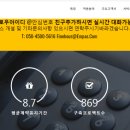 가람로116번길(1) 이미지