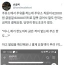 스마일주유소 이미지