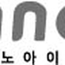 (주)이노아이코리아