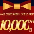 블링스 왁싱