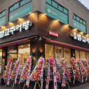 벌교추어탕 옆 이미지