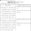 리아건축사사무소 - 청주시 상당구 용암북로160번길 25 | 리아건축사사무소