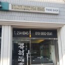 피아노악기랜드 이미지