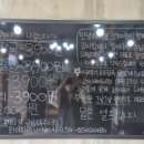 3900원의 행복 이미지