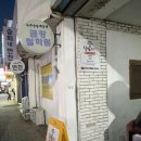 뭉태기 - 동래구 아시아드대로 123 | 한우 생고기 전문점이지만 돼지 간받이 수육도 맛도리인 칠칠뭉태기 후기