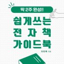 지지전자 이미지