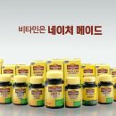 네이처약국 이미지