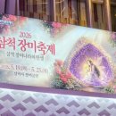 남대천강릉교밑 네이버블로그