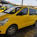 평택하람어린이집 이미지