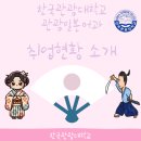 (유)스마일여행사
